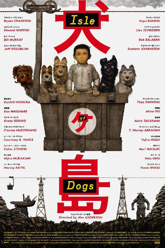 Isle of Dogs