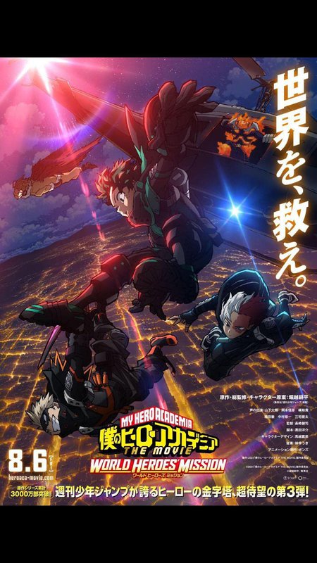 Boku no Hero Academia: World Heroes Mission