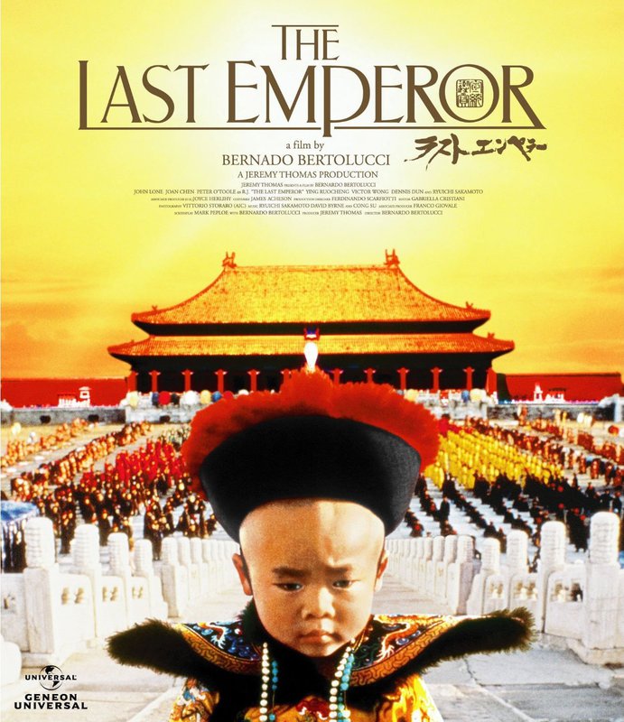 The Last Emperor