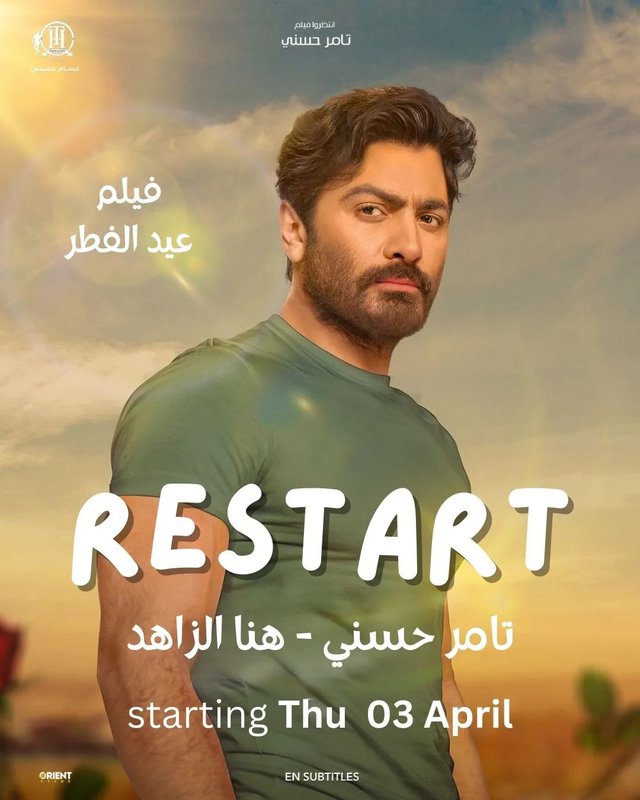 Restart