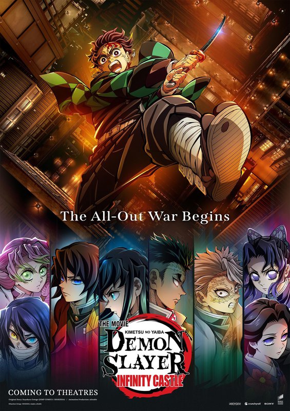 Gekijô-ban Kimetsu no Yaiba Mugen Jô-hen