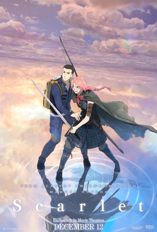 Hateshinaki Sukâretto