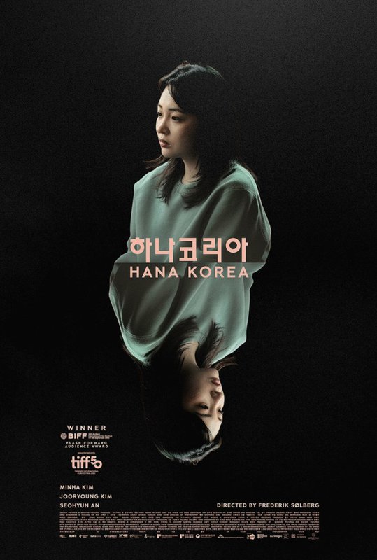Hana Korea