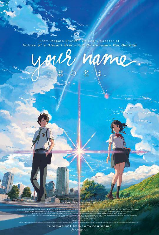 Kimi no na wa