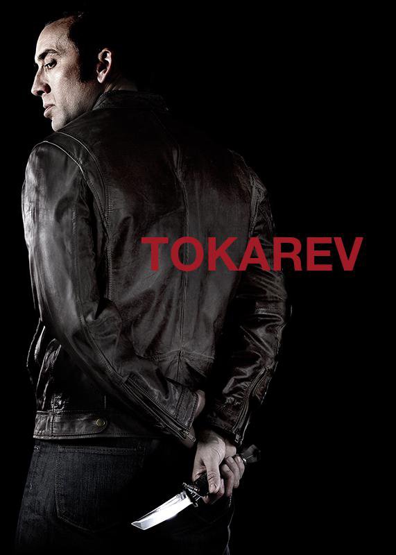 Tokarev